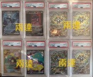 Ptcg Psa10