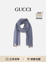 Gucci 女士圍巾藍灰色薄款[平行進口]