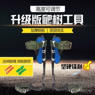 Wholesale Tree Climbing Tool Adjustable Straight Tree Climbing Gear Tree Climbing Foot Pegs Large Cl
