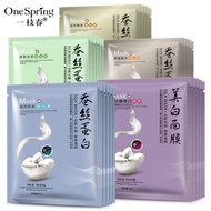 Yizhichun 8 Times Silk Protein Mask Patch Hydrating Moisturizing Face Mask-35 FPX4