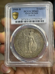 1908年 B版英屬站洋銀幣 PCGS MS62
