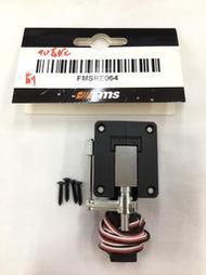 (飛恩航模) FMS 90mm 毒蛇 VIPER 前收放器