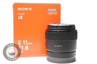 【台南橙市3C】Sony E 11mm F1.8 SEL11F18 E-mount 二手鏡頭 #87892