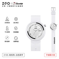 นาฬิกา Quartz Zgo สไตล์การ์ตูน Hello Kitty สำหรับผู้หญิง นักเรียน นักศึกษา วัยรุ่น เวลา นาฬิกาเด็ก น