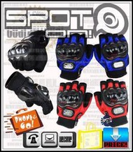 Spot ON - PRO BIKER MCS04 半指手套! 1050 ABS SANDISK AEON MOTOGP