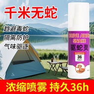 Insect repellent Snake repellent Powerful Snake repellent Spray Portable Camping Outdoor insect repe