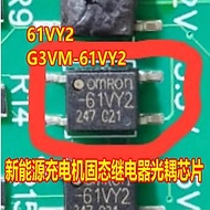 61VY2 G3VM-61VY2 New Energy Charger Solid State Relay Optocoupler Chip SOP4 Pin Patch