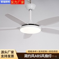 Multifunctional44Home Simple Six-Speed Cross-Border Living Room Remote Control Fan Light Modern Inch