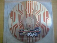 ※隨緣※絕版 華研國記 2001︰動力火車．不斷電《一片裝》CD片 ㊣正版㊣值得收藏/光碟正常/裸片包裝．一片裝300元