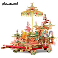 Piececool จิ๊กซอว์ 3D มิติสําหรับผู้ใหญ่ ชุดแต่งชุดแต่งรถลายดอกเมานีออน ของขวัญที่ดีที่สุดสําหรับผู้