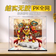 [Model Display Box] Suitable for Lego 80051 Monkey King Mini Mecha Model Toy Acrylic Display Box Sto