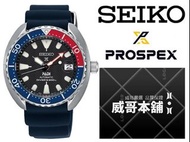 【威哥本舖】日本SEIKO全新原廠貨【附原廠盒】 SRPC41J1 PROSPEX系列 PADI聯名款 專業潛水機械錶