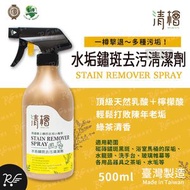 清檜 - 水垢鏽斑去污清潔劑 500ml [0181][香港授權經銷商]