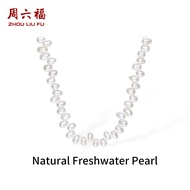 ZHOU LIU FU X4สร้อยคอไข่มุกน้ำจืดสีเงินสเตอริง S925 4-6มม.สร้อยคอไข่มุกไข่มุกธรรมชาติรูปวงรีแบบไม่สม