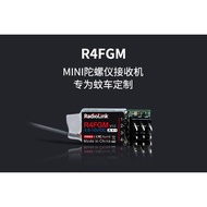 Ledi R4FGM R4F Four-Action Gyroscope MINI Receiver RC6GS RC4GS K969 MINI-Z