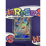 Gum-Gum Rain Alt Art OP02-068 R THE BEST vol.2 One Piece CCG Japanese