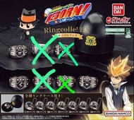 家庭教師戒指扭蛋Katekyo Hitman Reborn! Ringcolle! DX Rings