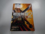 Guide Book 日版 攻略 PS2 戰國無雙2 完全攻略本 下(43115204) 