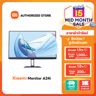 (รับประกันศูนย์ไทย 1 ปี) Xiaomi Monitor A24i 24" มอนิเตอร์ 1080P 100Hz ออกแบบไร้ขอบ ป้องกันแสงสีฟ้า