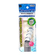 303 Life Grocery Store KOKUBO KOKUBO KK-106 Freezing Box-Long Spiral