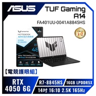 【電競護眼組】ASUS TUF Gaming A14 FA401UU-0041A8845HS 御鐵灰 華碩薄邊框軍規電競AI筆電/R7-8845HS/RTX4050 6G/16GB LPDDR5/51