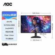 AOC | หน้าจอสำหรับเกมส์อีสปอร์ตขนาด 24 นิ้ว 100Hz
