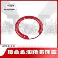 Suitable for Honda CB400X CB500X/F CBR400R/500R Modified Fuel Tank Cap Protection Decorative Sticker