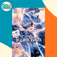 Tegami Bachi, Vol. 16 by Hiroyuki Asada (US edition, paperback)