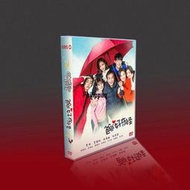 經典韓劇 爸爸好奇怪 國韓雙語 李準/李宥利/鄭敏 12碟DVD盒裝