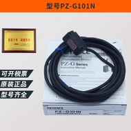 HY Pz-g102n pz-g101n pz-g101p photoelectric switch sensor