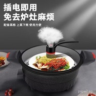 Electric Low Pressure Pot New Non-Stick Cooker Pressure Cooker Household Thermal Cooker Soup Pot Mul