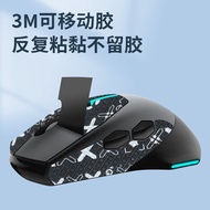 Suitable for Alien AW610M Anti-Slip Sticker Mouse 310M Sweat-Absorbent Sticker 310/610 All-Inclusive