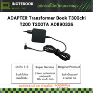 สายชารจ์ โน็ตบ๊ค Asus 19V 1.75A Asus Adapter หัวขนาด 3.0x1.1 adapter Asus Notebook Laptop อะแด๊ปเตอร