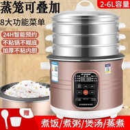 Smart Rice Cooker Multi-Layer Steamer Rice Cooker Reservation Timing 2L3L4L5L6L Liter 1-8 People Old