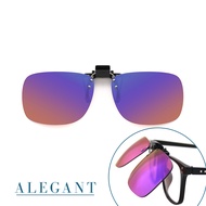 ALEGANT幻彩橘REVO多層膜電鍍藍可掀夾式偏光太陽眼鏡 UV400墨鏡 MIT 上掀夾片 外掛夾式鏡片