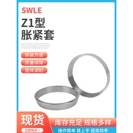 Z1 Shaft Lining Launch Synchronous High-Quality Tightening Ring KTR150 Link Sleeve Keyless Bushing E