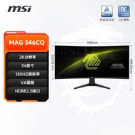 MSI 34-Inch Curved Gaming Monitor 1800R 180HZ QHD 21:9 UltraWide 4K 60HZ Black Blade MAG342CQRE2 Des