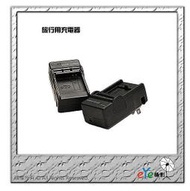 【eYe攝影】Panasonic GF-2 GF2 G3 GX1 電池 BLD10 DMW-BLD10 專用國際電壓 快速充電器 車充線