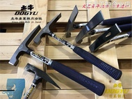 Aluminum Model Duckbill Hammer Flat Head Mud Tile Electrician Hammer Geology Hammer Soil Bull DOGYU 