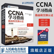 [Computer Theory] [Etc. Textbook Printing] CCNA Learning Guide Router and Exchange Certification * 2