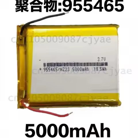 3.7V 10000mAh 955465 Polymer Lithium Battery for Power Bank