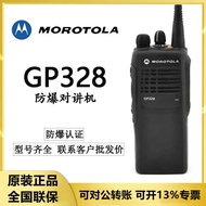 Original Motorola GP328 High-Power GP328D+Coal Mineral Wind Electric Factory Applicable