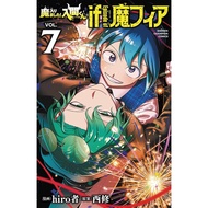 Mairimashita Iruma-kun if Episode of mafia The Prince In The Demon Land Part Manga Japanese Volume 1
