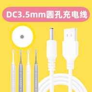 Suitable for Suke Electric Toothbrush G22G32B32G33H3 Charging Cable Round Hole 3.5mm Charger