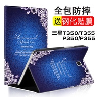 Suitable for Samsung Tab A 8.0 sm-T350/T355C Protective Case 27cm Tablet PC P350 Case P355C Leather 