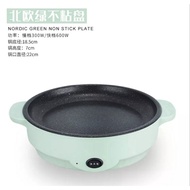 Electric grill pan korean BBQ grill Cooking Electric pan
