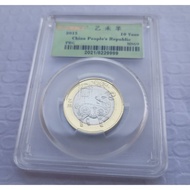 [Grading: MS69] China 2015 Year of Goat 10 Yuan Commemorative Coin UNC