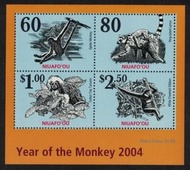 動物郵票 2004 Niuafo'ou 猴年全張