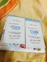 Cure natural aqua gel 溫和去角質