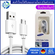 สายชาร์จ Samsung แท้100% 1.2เมตร/1.5เมตร Micro USB 2.0 สายชาร์จเร็ว ซัมซุง Fastcharger Original รองรับ รุ่นS4/S6/S7/Note5/Edge/Note3/J3/J5/J7/A3/A5/A7/A8 OPPO F5 VIVO HUAWEI P8 รับประกัน1ปี